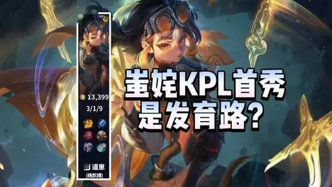 LNG.Scout：希望带领队伍在S15LOL全球总决赛走得更远