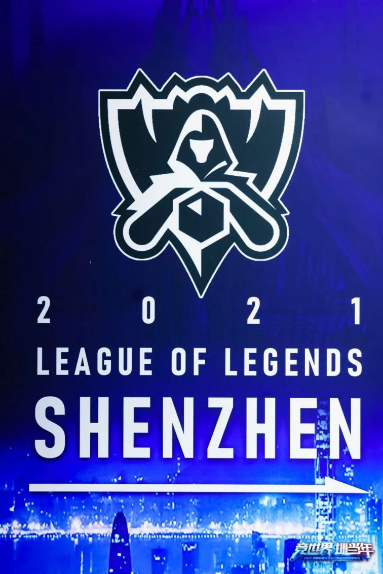 玩家创作热潮！S15英雄联盟总决赛主题同人画作席卷网络。